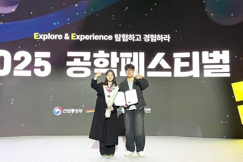 공학교육혁신센터 지원 학생들, 교내·외 경진대회서 수상