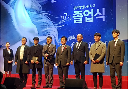 2018 중소벤터기업부장관상 수상(기계공학과 2012학번 한승욱)